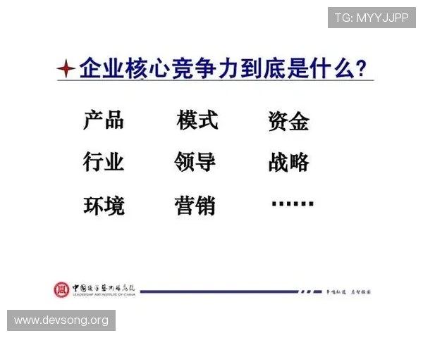 全球十大企业家领导力与创新力的探索与分析 全球十大企业家领导力与创新力的探索与分析