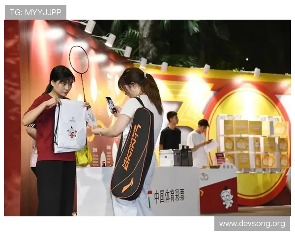 中国体育彩票助力全民健身新篇章 中国体育彩票助力全民健身新篇章