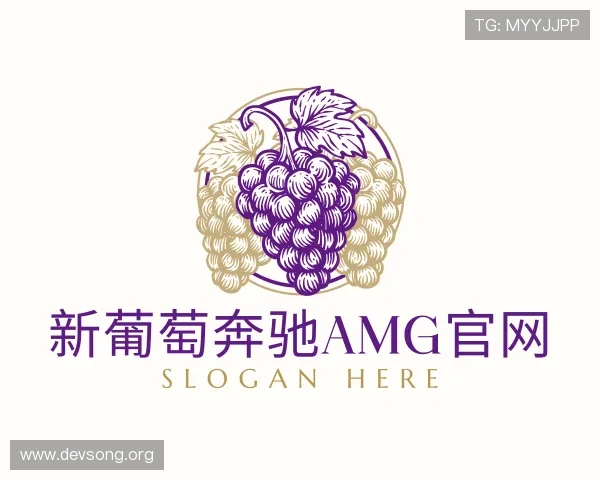 知道新葡萄奔驰AMG官网